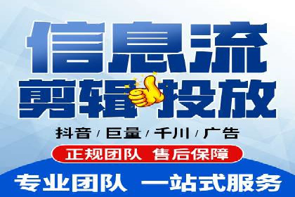 百度竞价代运营案例：家居行业营销秘诀