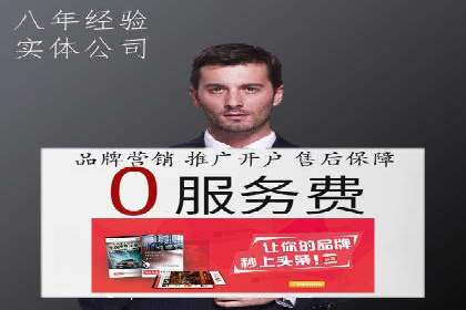 信息流竞价广告的创意与执行案例解析